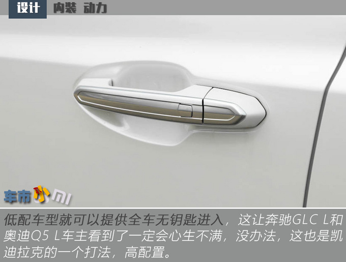 豪华品牌也有性价比30万买它让你放弃<a href=https://www.qzqcw.com/z/aodi/ target=_blank class=infotextkey>奥迪</a>Q5 L-图14