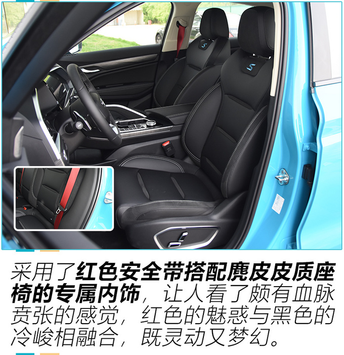 17万级国产性能SUV <a href=https://www.qzqcw.com/z/jili/ target=_blank class=infotextkey>吉利</a>星越魅影骑士版性能测试-图1