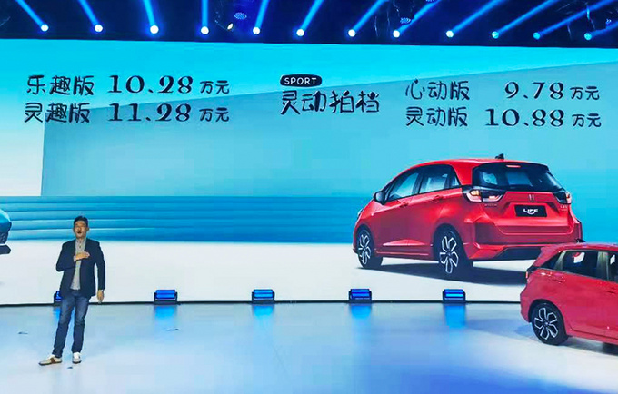 没有入门级<a href=https://www.qzqcw.com/z/dongfeng/ target=_blank class=infotextkey>东风</a><a href=https://www.qzqcw.com/z/bentian/ target=_blank class=infotextkey><a href=https://www.qzqcw.com/z/bentian/ target=_blank class=infotextkey>本田</a></a>LIFE上市 售9.78-11.28万元-图1