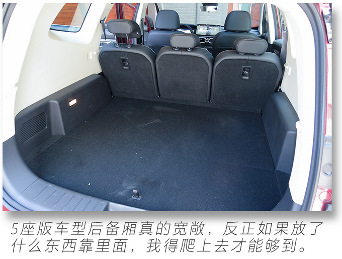 15万就能买的高配置大7座SUV <a href=https://www.qzqcw.com/z/jili/ target=_blank class=infotextkey>吉利</a>豪越实拍解析-图53