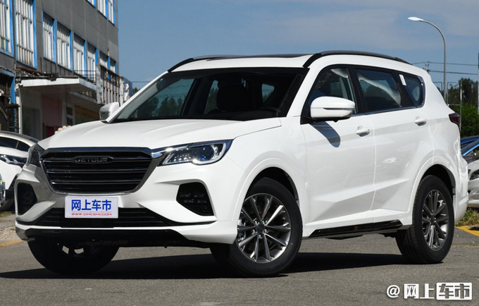 捷途将推4款新车 新SUV PK<a href=https://www.qzqcw.com/z/jili/ target=_blank class=infotextkey>吉利</a>缤越 最快6月亮相-图2