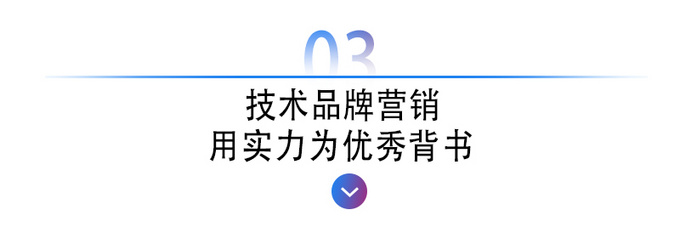 2020年度营销盘点｜<a href=https://www.qzqcw.com/z/guangqi/ target=_blank class=infotextkey>广汽</a><a href=https://www.qzqcw.com/z/bentian/ target=_blank class=infotextkey><a href=https://www.qzqcw.com/z/bentian/ target=_blank class=infotextkey>本田</a></a>找到存量时代的财富密码-图10