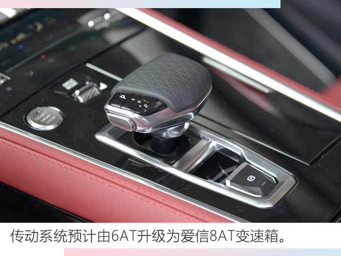 <a href=https://www.qzqcw.com/z/changan/ target=_blank class=infotextkey>长安</a>下一代CS95信息曝光 轴距加长 年产能6万辆-图6