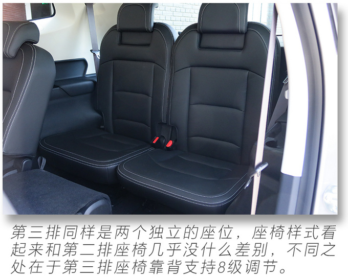 15万就能买的高配置大7座SUV <a href=https://www.qzqcw.com/z/jili/ target=_blank class=infotextkey>吉利</a>豪越实拍解析-图46