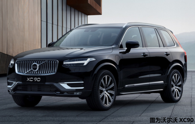 沃尔沃XC90“换标”极星3 在成都投产-竞争蔚来