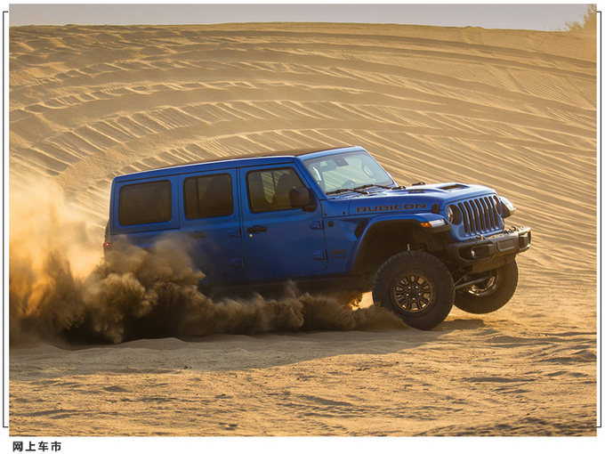 Jeep<a href=https://www.qzqcw.com/z/jipu/mumaren/ target=_blank class=infotextkey>牧马人</a>高性能版正式开售搭V8引擎/破百4.5秒-图7