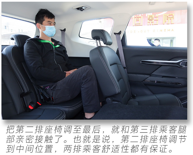 15万就能买的高配置大7座SUV <a href=https://www.qzqcw.com/z/jili/ target=_blank class=infotextkey>吉利</a>豪越实拍解析-图49