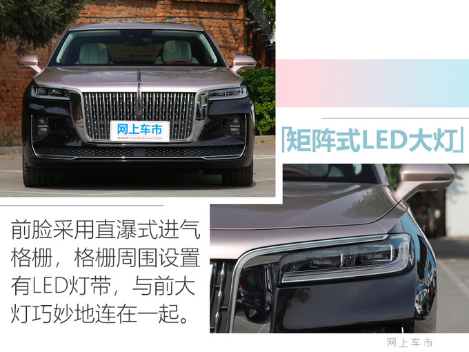 <a href=https://www.qzqcw.com/z/hongqi/ target=_blank class=infotextkey>红旗</a>H9正式上市 XX万起售 长5.1米 /比<a href=https://www.qzqcw.com/z/baoma/ target=_blank class=infotextkey><a href=https://www.qzqcw.com/z/baoma/ target=_blank class=infotextkey>宝马</a></a>5更大-图4