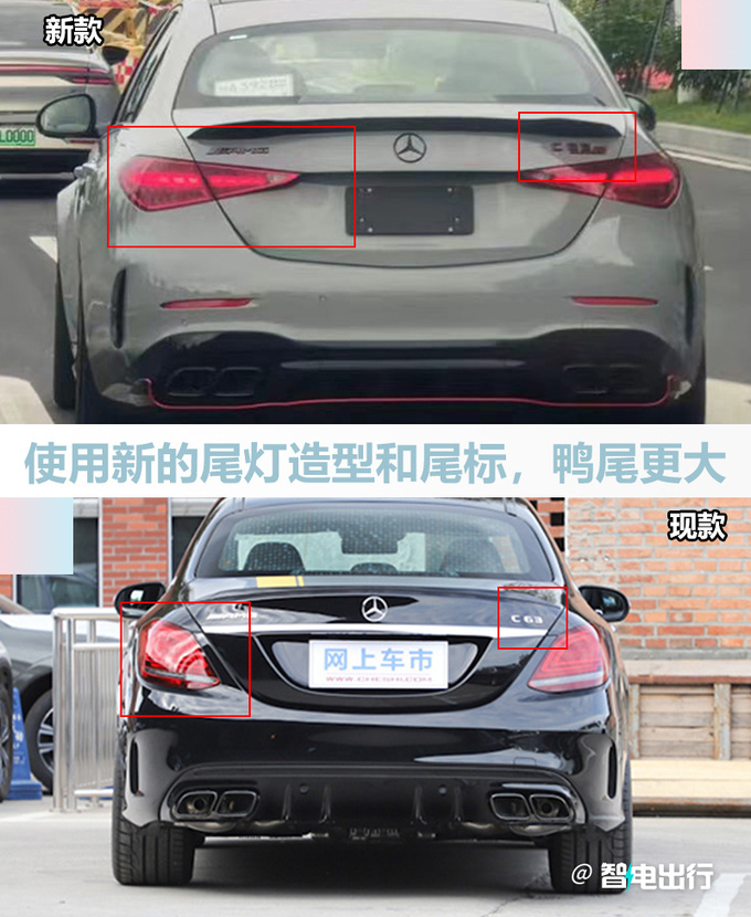 <a href=https://www.qzqcw.com/z/benchi/ target=_blank class=infotextkey>奔驰</a>新款AMG C63国内实拍换2.0T四缸 动力更强-图3