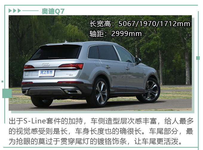 成功男士标配豪华SUV<a href=https://www.qzqcw.com/z/linken/ target=_blank class=infotextkey>林肯</a>飞行家/<a href=https://www.qzqcw.com/z/baoma/ target=_blank class=infotextkey><a href=https://www.qzqcw.com/z/baoma/ target=_blank class=infotextkey>宝马</a></a>X5/<a href=https://www.qzqcw.com/z/aodi/ target=_blank class=infotextkey>奥迪</a>Q7-图11