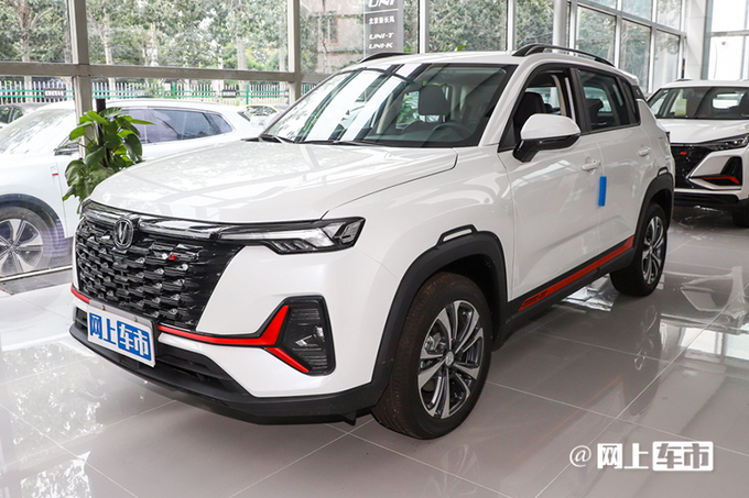 官降1.4万<a href=https://www.qzqcw.com/z/changan/ target=_blank class=infotextkey>长安</a>新CS35 PLUS售7.99万 减配15项-图1