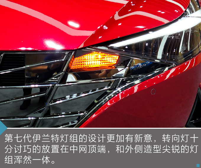 重新定义运动家用车/内饰有<a href=https://www.qzqcw.com/z/jiebao/ target=_blank class=infotextkey>捷豹</a>元素 第七代<a href=https://www.qzqcw.com/z/xiandai/yilante/ target=_blank class=infotextkey>伊兰特</a>实拍-图10