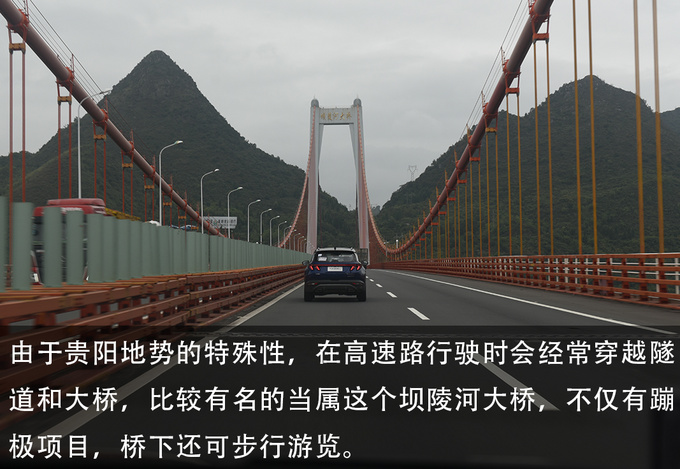 跟随北京<a href=https://www.qzqcw.com/z/xiandai/ target=_blank class=infotextkey>现代</a>家族探秘之旅探访深秋黄果树瀑布-图24