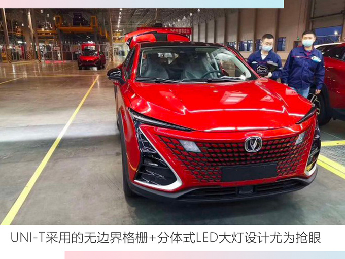 <a href=https://www.qzqcw.com/z/changan/ target=_blank class=infotextkey>长安</a>UNI-T跨界SUV工厂照泄露量产版长这样-图2