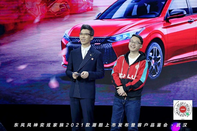 上市发布会变大趴体 <a href=https://www.qzqcw.com/z/dongfeng/ target=_blank class=infotextkey>东风</a><a href=https://www.qzqcw.com/z/dongfeng/fengshen/ target=_blank class=infotextkey>风神</a>全面拥抱用户驾趣新生-图6