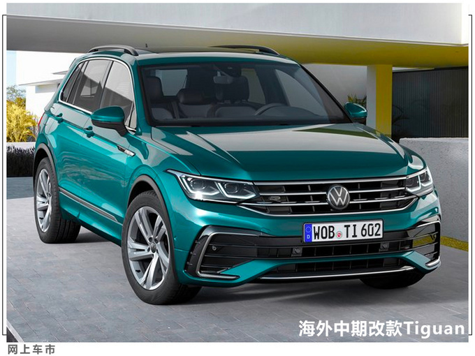 别错过2021年多款重磅德系SUV <a href=https://www.qzqcw.com/z/dazhong/ target=_blank class=infotextkey>大众</a>家族超半数-图3