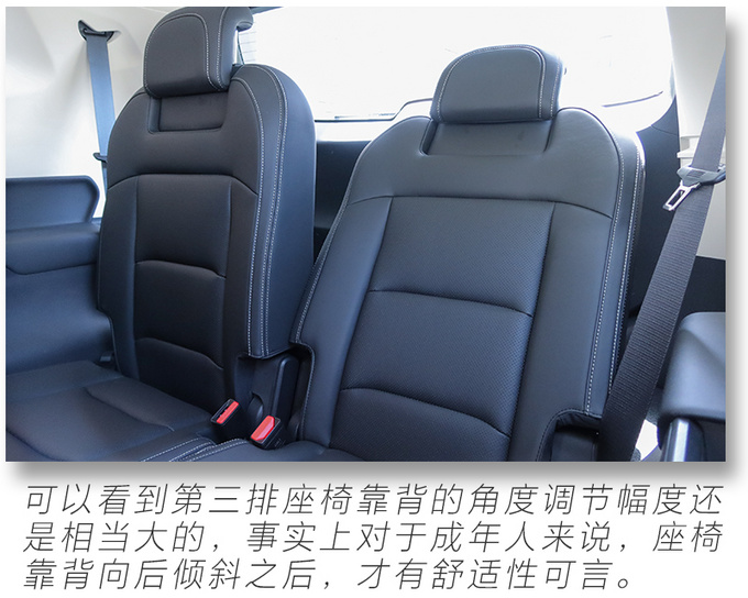 15万就能买的高配置大7座SUV <a href=https://www.qzqcw.com/z/jili/ target=_blank class=infotextkey>吉利</a>豪越实拍解析-图47