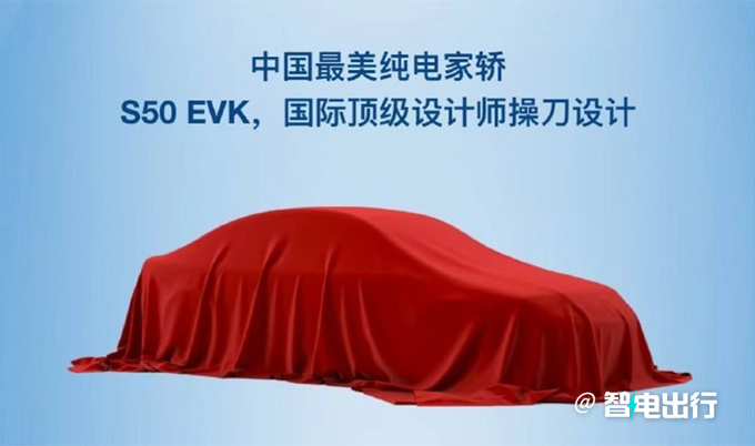 <a href=https://www.qzqcw.com/z/dongfeng/ target=_blank class=infotextkey>东风</a>风行推新品牌-或名胜境 4款新车卖15-35万-图11