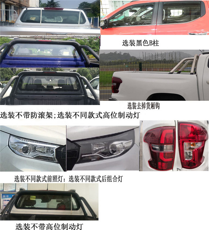 <a href=https://www.qzqcw.com/z/changan/ target=_blank class=infotextkey>长安</a>凯程F70全新柴油版曝光搭载<a href=https://www.qzqcw.com/z/changcheng/ target=_blank class=infotextkey>长城</a>柴油动力-图4