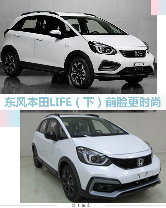 <a href=https://www.qzqcw.com/z/dongfeng/ target=_blank class=infotextkey>东风</a><a href=https://www.qzqcw.com/z/bentian/ target=_blank class=infotextkey><a href=https://www.qzqcw.com/z/bentian/ target=_blank class=infotextkey>本田</a></a>版飞度10月15日亮相 尺寸提升 外观更运动-图7