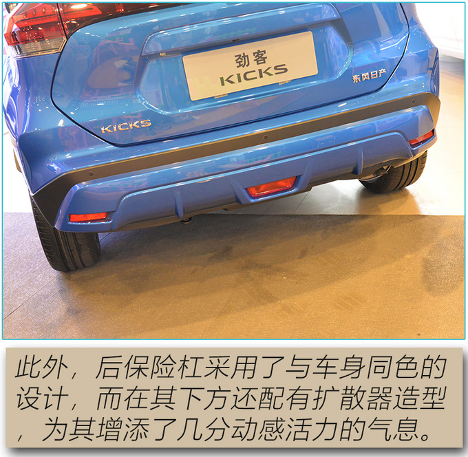 新生代90后智能出行标杆 到店实拍全新<a href=https://www.qzqcw.com/z/richan/ target=_blank class=infotextkey>日产</a>劲客-图14