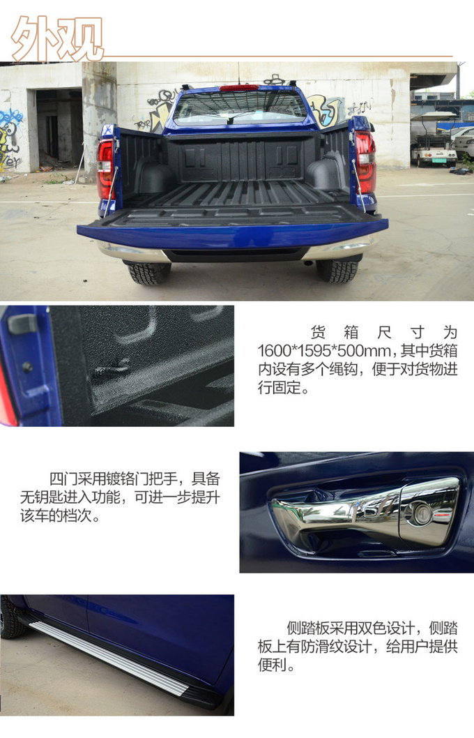 <a href=https://www.qzqcw.com/z/changan/ target=_blank class=infotextkey>长安</a>凯程F70自动挡正式发布 搭2.4T动力+6AT变速箱-图4