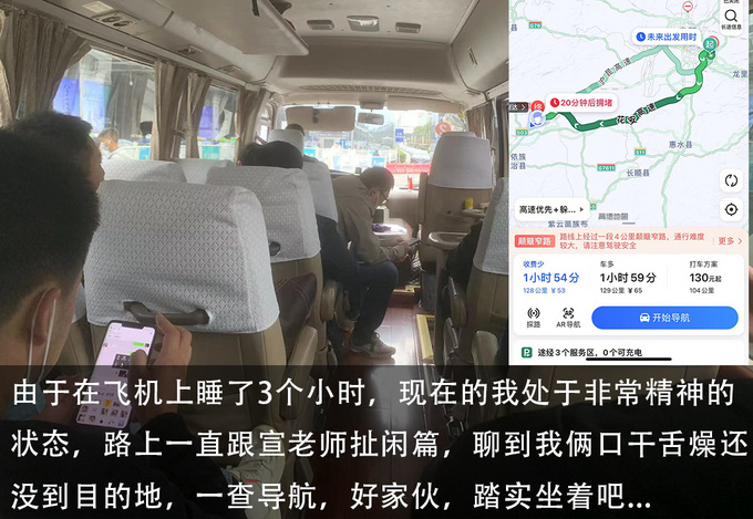 跟随北京<a href=https://www.qzqcw.com/z/xiandai/ target=_blank class=infotextkey>现代</a>家族探秘之旅探访深秋黄果树瀑布-图8