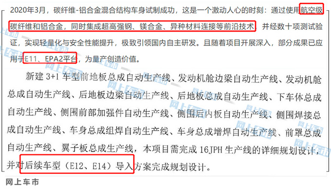 <a href=https://www.qzqcw.com/z/changan/ target=_blank class=infotextkey>长安</a>8款重磅新车型曝光 UNI-K明年一季度上市-图10