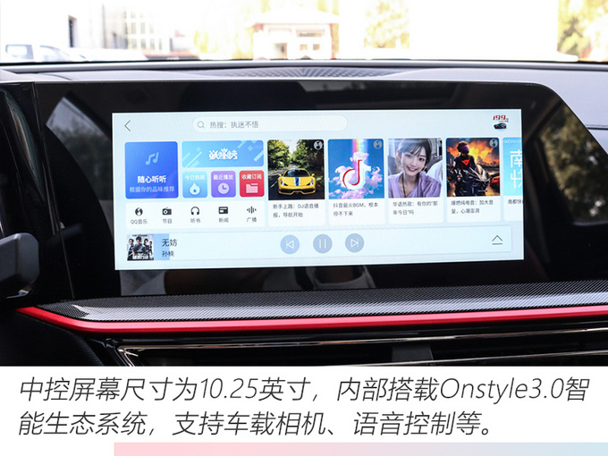 <a href=https://www.qzqcw.com/z/changan/ target=_blank class=infotextkey>长安</a>欧尚X5上市 XX-XX万元-图10