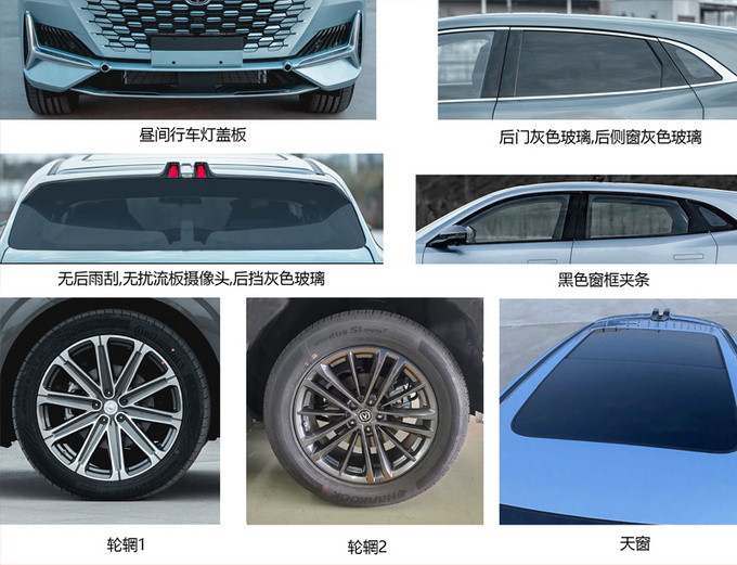 <a href=https://www.qzqcw.com/z/changan/ target=_blank class=infotextkey>长安</a>UNI-K高端SUV实拍 比冠道更大-配2.0T动力-图4