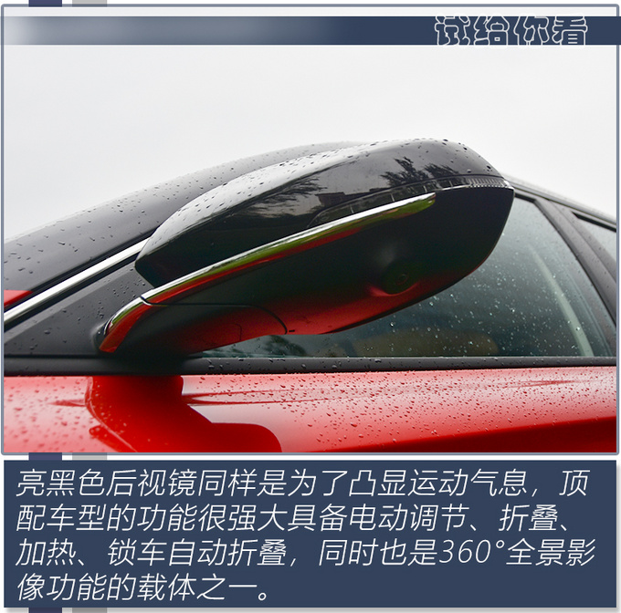 空间大驾驶表现是重头戏<a href=https://www.qzqcw.com/z/dongfeng/fengshen/ target=_blank class=infotextkey>风神</a>奕炫GS抢先试驾-图15