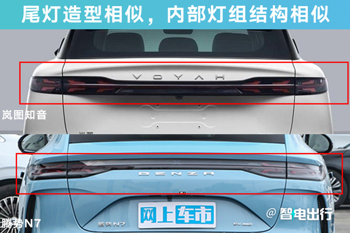 岚图知音<a href=https://www.qzqcw.com/z/dongfeng/ target=_blank class=infotextkey>东风</a><a href=https://www.qzqcw.com/z/richan/ target=_blank class=infotextkey>日产</a>工厂投产预计起售价20万以内-图8