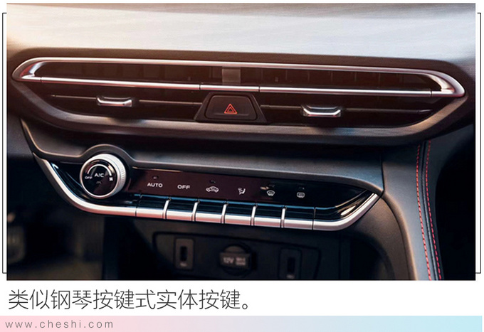 <a href=https://www.qzqcw.com/z/changan/ target=_blank class=infotextkey>长安</a>逸动PLUS预售XX万元起 1.4T动力超<a href=https://www.qzqcw.com/z/dazhong/ target=_blank class=infotextkey>大众</a><a href=https://www.qzqcw.com/z/dazhong/langyi/ target=_blank class=infotextkey>朗逸</a>-图5