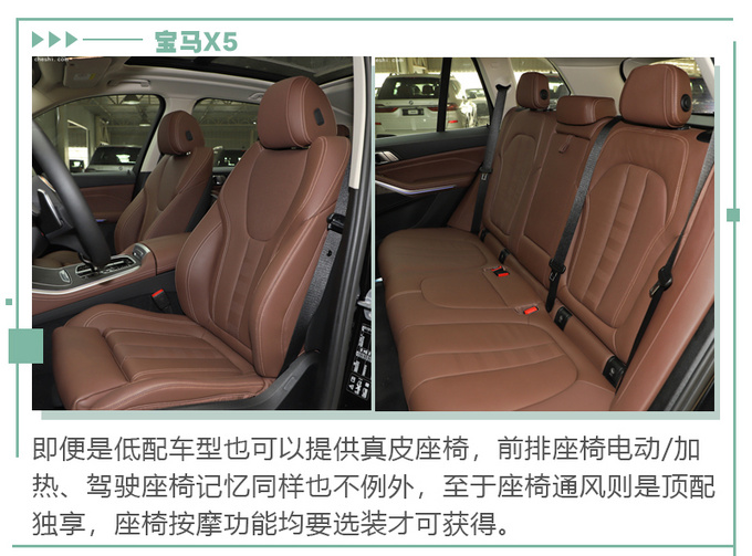 成功男士标配豪华SUV<a href=https://www.qzqcw.com/z/linken/ target=_blank class=infotextkey>林肯</a>飞行家/<a href=https://www.qzqcw.com/z/baoma/ target=_blank class=infotextkey><a href=https://www.qzqcw.com/z/baoma/ target=_blank class=infotextkey>宝马</a></a>X5/<a href=https://www.qzqcw.com/z/aodi/ target=_blank class=infotextkey>奥迪</a>Q7-图17