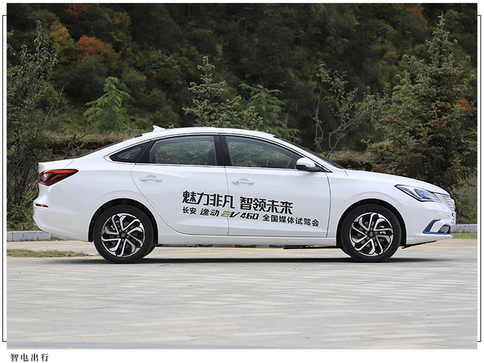 <a href=https://www.qzqcw.com/z/changan/ target=_blank class=infotextkey>长安</a>新电动车将亮相EPA1平台打造/有望明年上市-图3