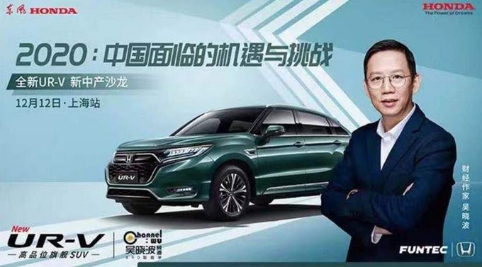 入选Z世代装备清单解锁<a href=https://www.qzqcw.com/z/dongfeng/ target=_blank class=infotextkey>东风</a><a href=https://www.qzqcw.com/z/bentian/ target=_blank class=infotextkey><a href=https://www.qzqcw.com/z/bentian/ target=_blank class=infotextkey>本田</a></a>来福酱的红人密码-图11