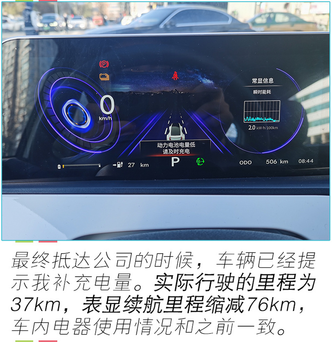 7万价位值不值得买电车老车主试驾<a href=https://www.qzqcw.com/z/changan/benben/ target=_blank class=infotextkey>奔奔</a>E-Star-图28