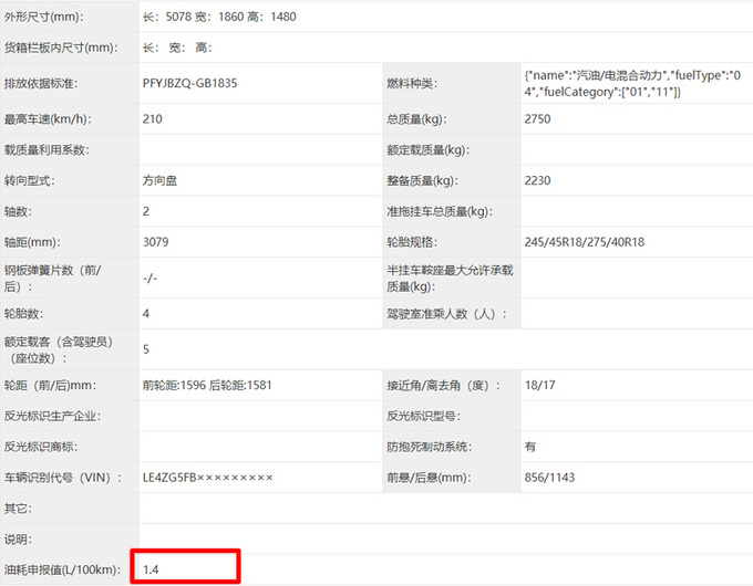 8款热门车亮相<a href=https://www.qzqcw.com/z/aodi/ target=_blank class=infotextkey>奥迪</a>中改Q5L领衔 SUV多达5款-图13