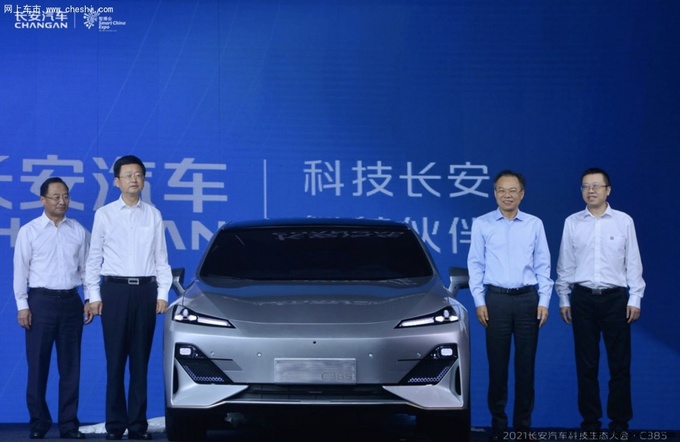 <a href=https://www.qzqcw.com/z/changan/ target=_blank class=infotextkey>长安</a>汽车发布全新战略2025年达到300万辆新能源占比达35-图11