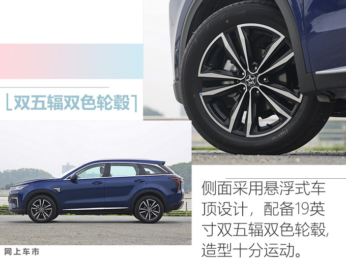 <a href=https://www.qzqcw.com/z/dongfeng/ target=_blank class=infotextkey>东风</a>启辰星售9.98万起 搭1.5T轻混 配女王副驾-图8