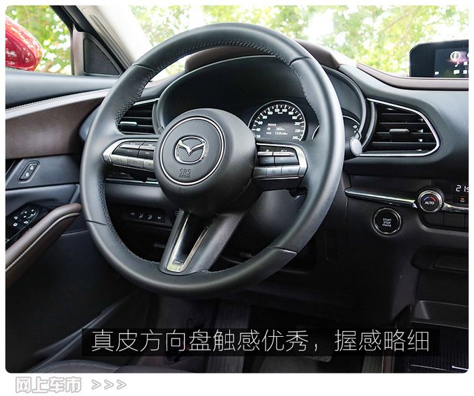 一切都恰到好处 多路况体验<a href=https://www.qzqcw.com/z/changan/ target=_blank class=infotextkey>长安</a><a href=https://www.qzqcw.com/z/mazida/ target=_blank class=infotextkey>马自达</a>CX-30-图16