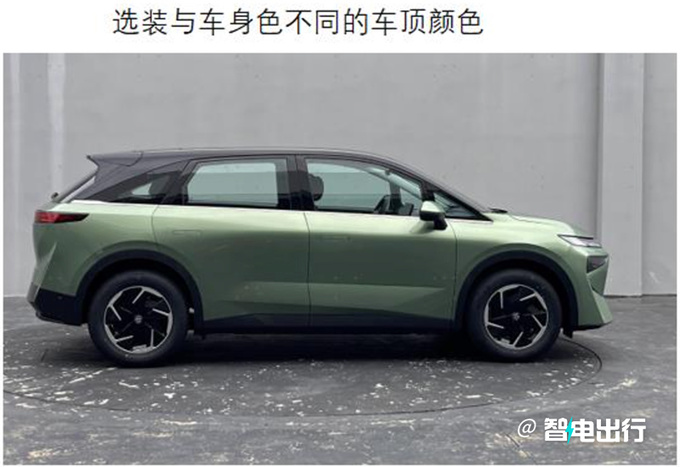 <a href=https://www.qzqcw.com/z/dongfeng/ target=_blank class=infotextkey>东风</a>启辰新VX6 3天后上市换小电机 现款优惠4.2万-图6