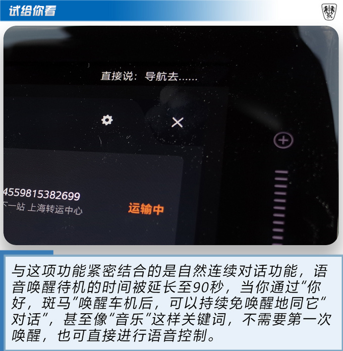 科技与舒适双重极致 <a href=https://www.qzqcw.com/z/rongwei/ target=_blank class=infotextkey>荣威</a>RX5 PLUS<a href=https://www.qzqcw.com/z/linken/chengshi/ target=_blank class=infotextkey>城市</a>道路实测-图15