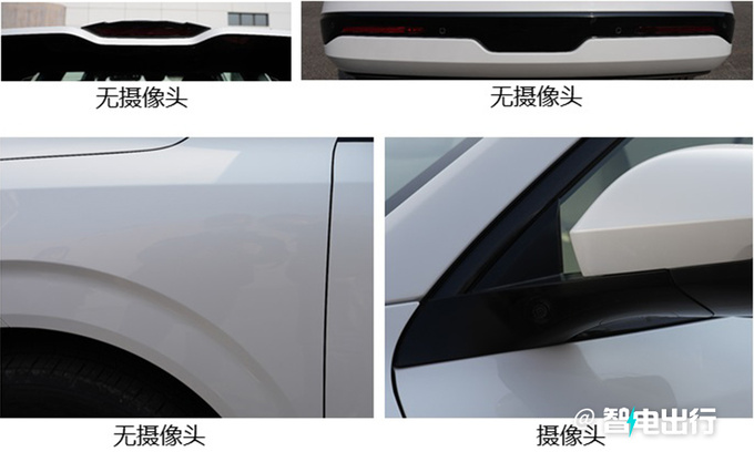 <a href=https://www.qzqcw.com/z/dongfeng/ target=_blank class=infotextkey>东风</a>eπ008上半年预售增程/纯电都有 PK理想L8-图7