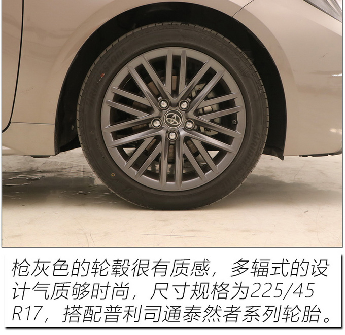 以跃级品质成就A+级家轿新标杆 实拍<a href=https://www.qzqcw.com/z/guangqi/ target=_blank class=infotextkey>广汽</a><a href=https://www.qzqcw.com/z/fengtian/ target=_blank class=infotextkey>丰田</a>凌尚-图11