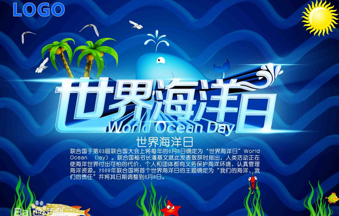 世界海洋日 与<a href=https://www.qzqcw.com/z/sibalu/ target=_blank class=infotextkey>斯巴鲁</a>一起保护我方蓝色-图3