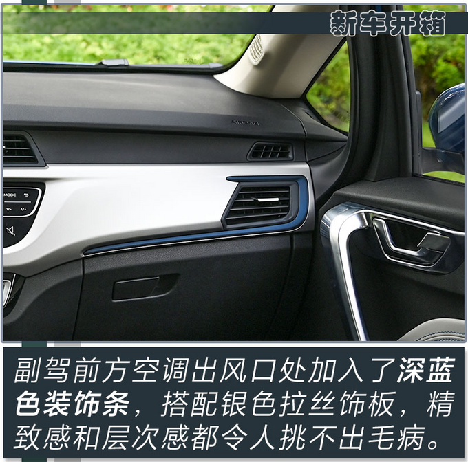 全新<a href=https://www.qzqcw.com/z/jili/ target=_blank class=infotextkey>吉利</a>新能源SUV不到7万就能买 还看啥<a href=https://www.qzqcw.com/z/biyadi/ target=_blank class=infotextkey>比亚迪</a>元-图17