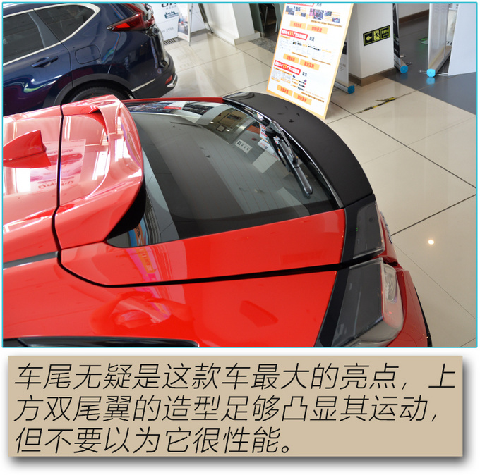 您的信仰神车终于来了<a href=https://www.qzqcw.com/z/bentian/ target=_blank class=infotextkey><a href=https://www.qzqcw.com/z/bentian/ target=_blank class=infotextkey>本田</a></a><a href=https://www.qzqcw.com/z/bentian/siyu/ target=_blank class=infotextkey>思域</a>两厢版到店体验-图15