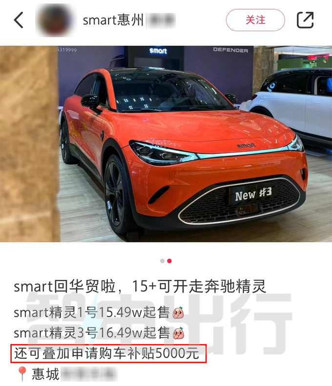 <a href=https://www.qzqcw.com/z/benchi/ target=_blank class=infotextkey>奔驰</a>Smart销量暴跌53<a href=https://www.qzqcw.com/z/baoma/ target=_blank class=infotextkey><a href=https://www.qzqcw.com/z/baoma/ target=_blank class=infotextkey>宝马</a></a>Mini纯电上市能卖好吗-图7