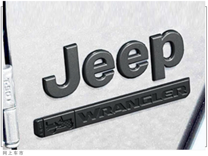 Jeep<a href=https://www.qzqcw.com/z/jipu/mumaren/ target=_blank class=infotextkey>牧马人</a>新车型售价曝光搭2.0T/配置升级-图6